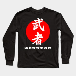 Warrior Japan quote Japanese kanji words character symbol 196 Long Sleeve T-Shirt